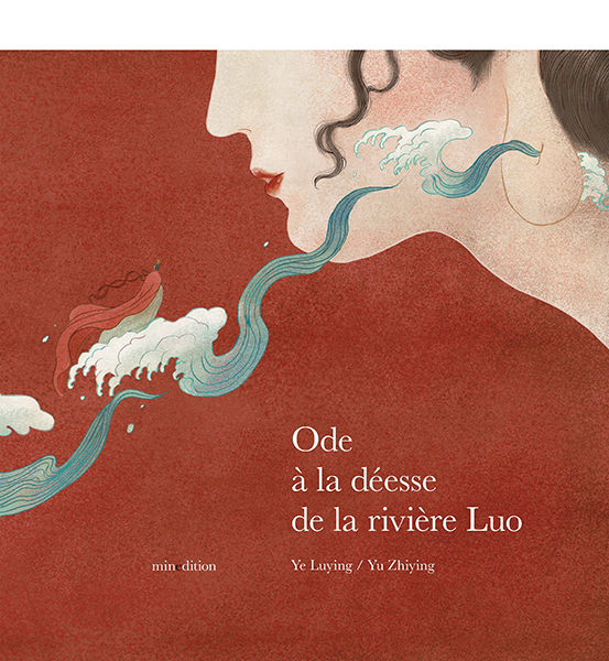Ode à la déesse de la rivière Luo