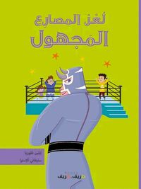 couverture_2.jpg