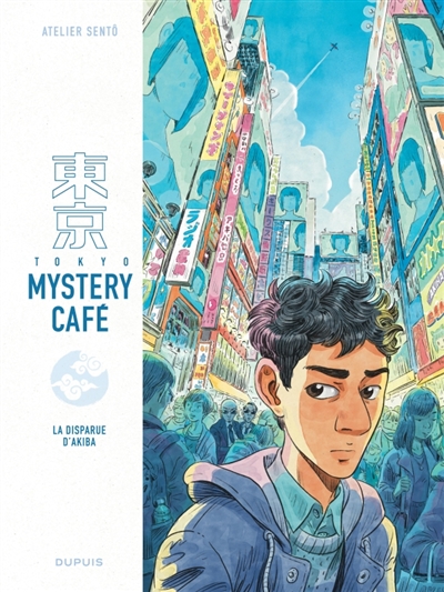 Tokyo mystery café, 1. La disparue d'Akiba