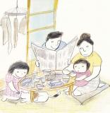 Exposittion "Kotimi, visages d'une enfance japonaise" Exposittion "Kotimi, visages d'une enfance japonaise"