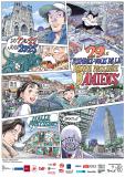 29es Rendez-Vous de la Bande Dessinée d'Amiens 29es Rendez-Vous de la Bande Dessinée d'Amiens