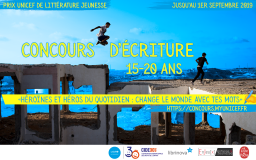 Concours d'écriture UNICEF 2019 : Change le monde avec tes mots ! Concours d'écriture UNICEF 2019 : Change le monde avec tes mots !