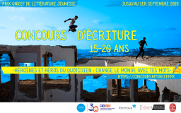 Concours d'écriture UNICEF 2019 : Change le monde avec tes mots !