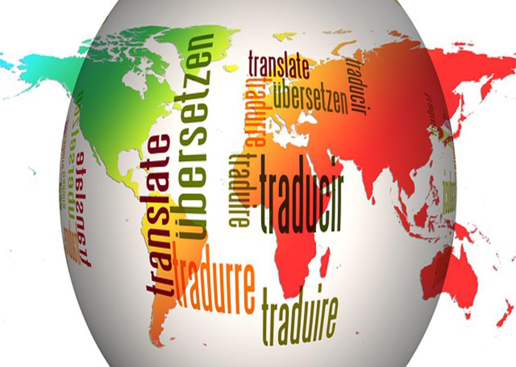 Journée d'étude "D’une langue à l’autre : quelle place pour la traduction dans le paysage éditorial et en bibliothèque ? (en partenariat avec MATRANA)"